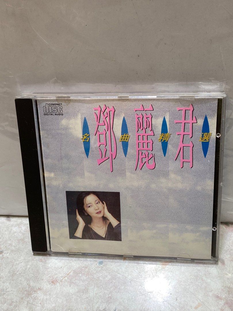 鄧麗君名曲精選CD TO 1A3, 興趣與生活, 音樂、樂器& 配件, 音樂與媒體