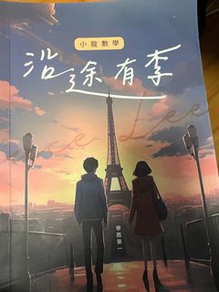 （分類：）位於 。 由 gamingfun 提交（商品編號 1299251980，圖片 1）。簡介： 。