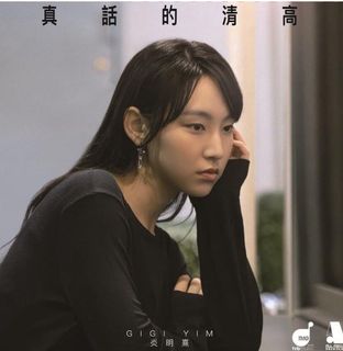 （分類：）位於 。 由 elys_abc 提交（商品編號 1299226973，圖片 1）。簡介： 。