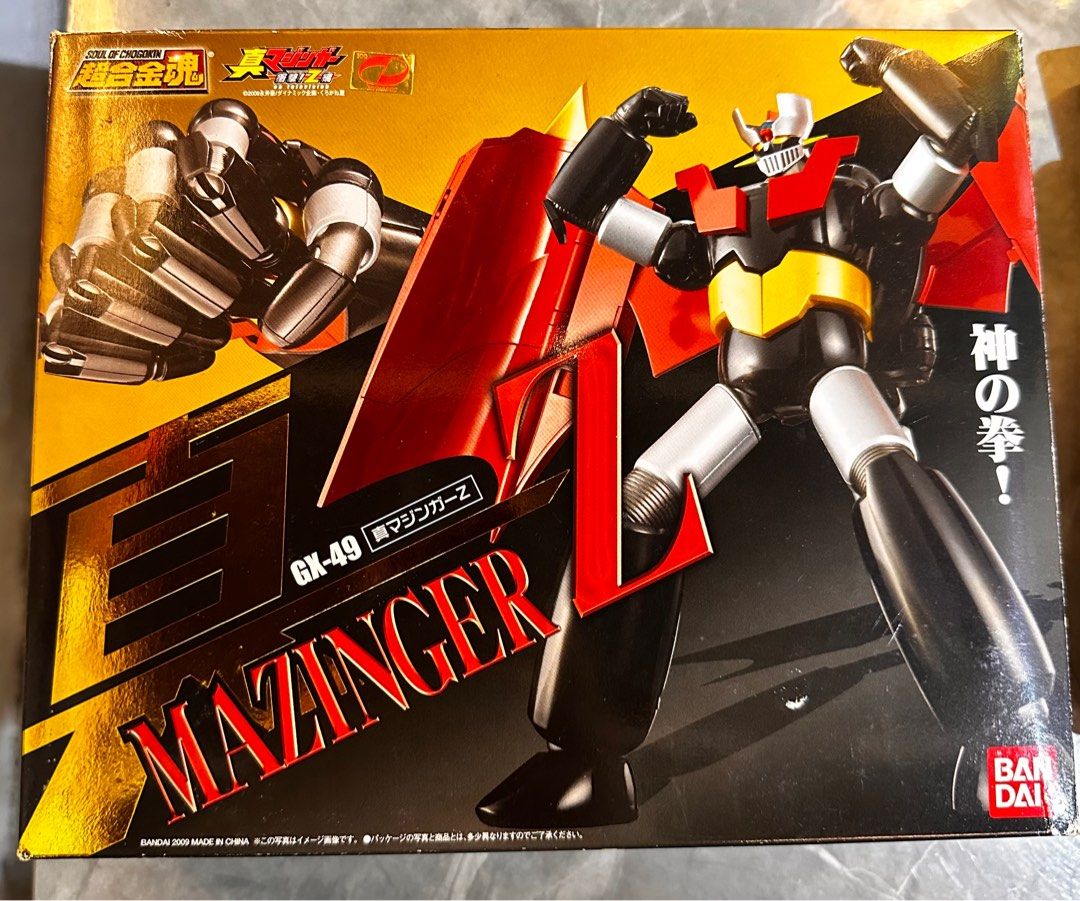 超合金魂GX 49 真鐵甲萬能俠Z 飛拳變身絕版MAZINGER 帝王三一, 興趣及 