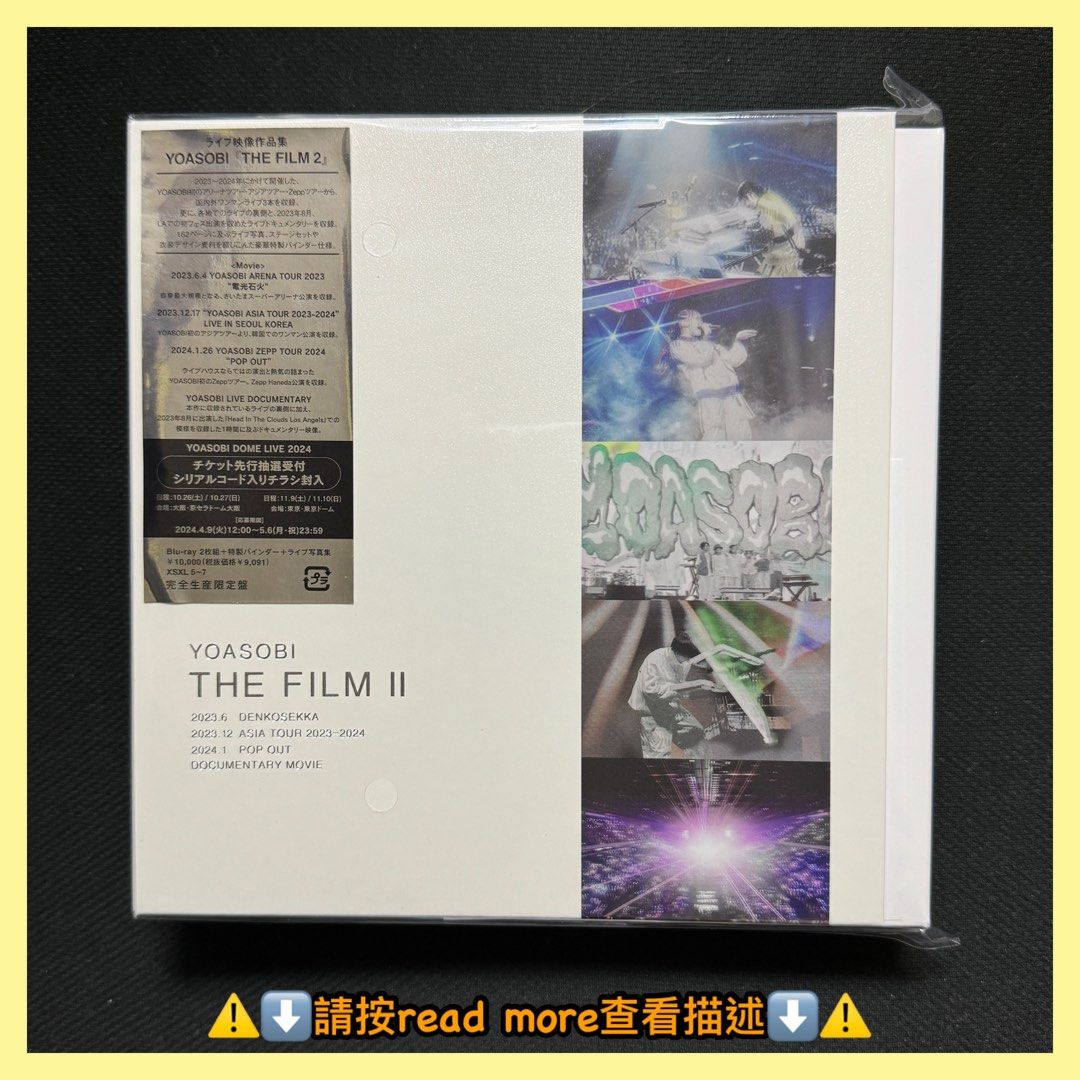 港島[現貨]🇯🇵日版YOASOBI - THE FILM 2 (Blu-ray) 含Idol特典# Ikura 