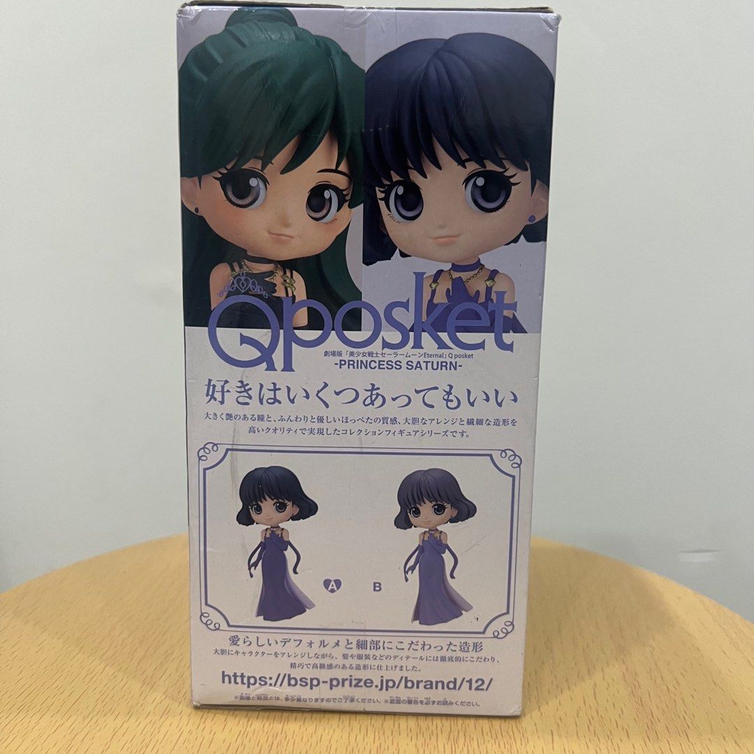A) A色日版金貓貼眼鏡廠Qposket 美少女戰士土萌螢晚禮服手辦禮服土萠武內直子水手土星土星, 興趣及遊戲, 玩具& 遊戲類-