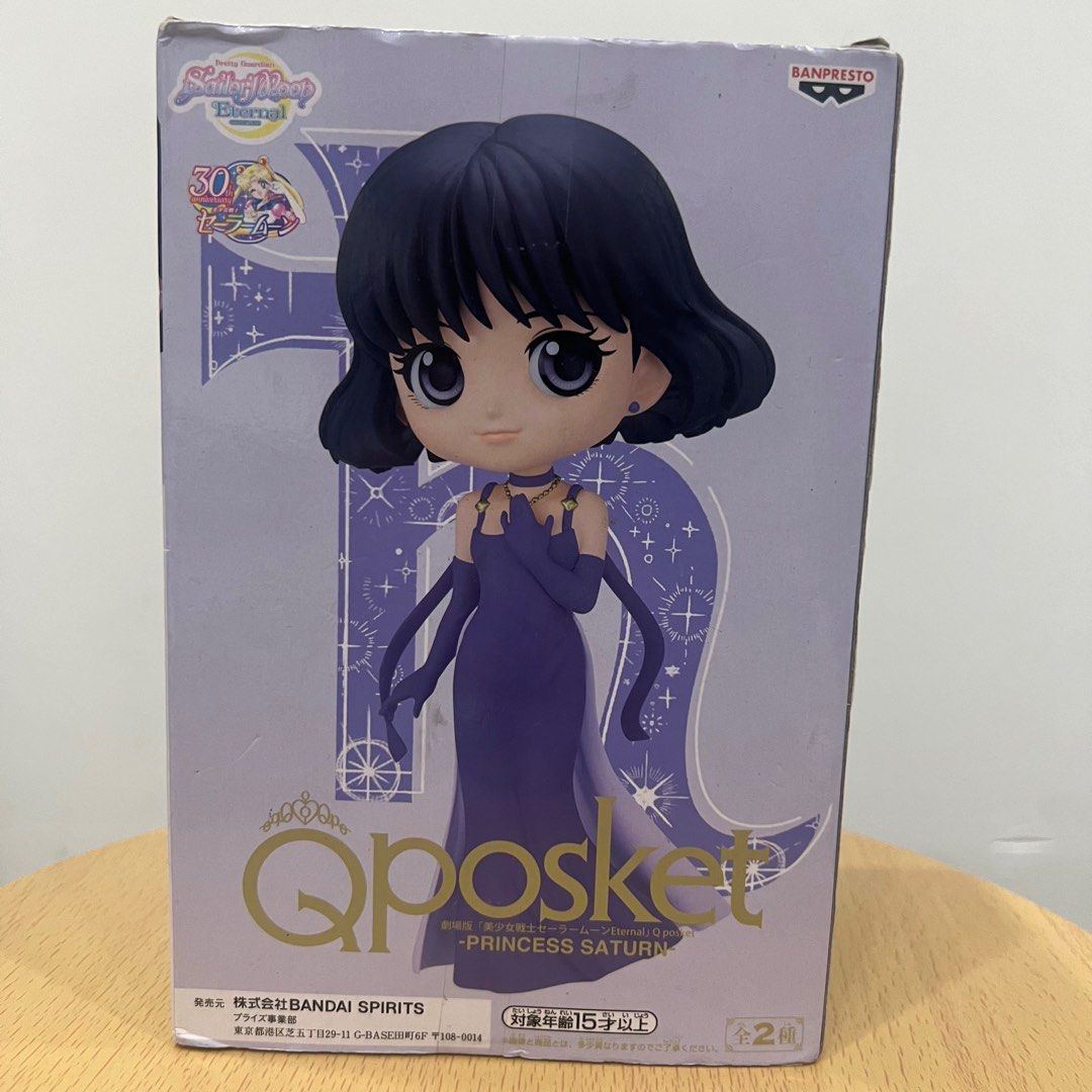 A) A色日版金貓貼眼鏡廠Qposket 美少女戰士土萌螢晚禮服手辦禮服土萠武內直子水手土星土星, 興趣及遊戲, 玩具& 遊戲類-