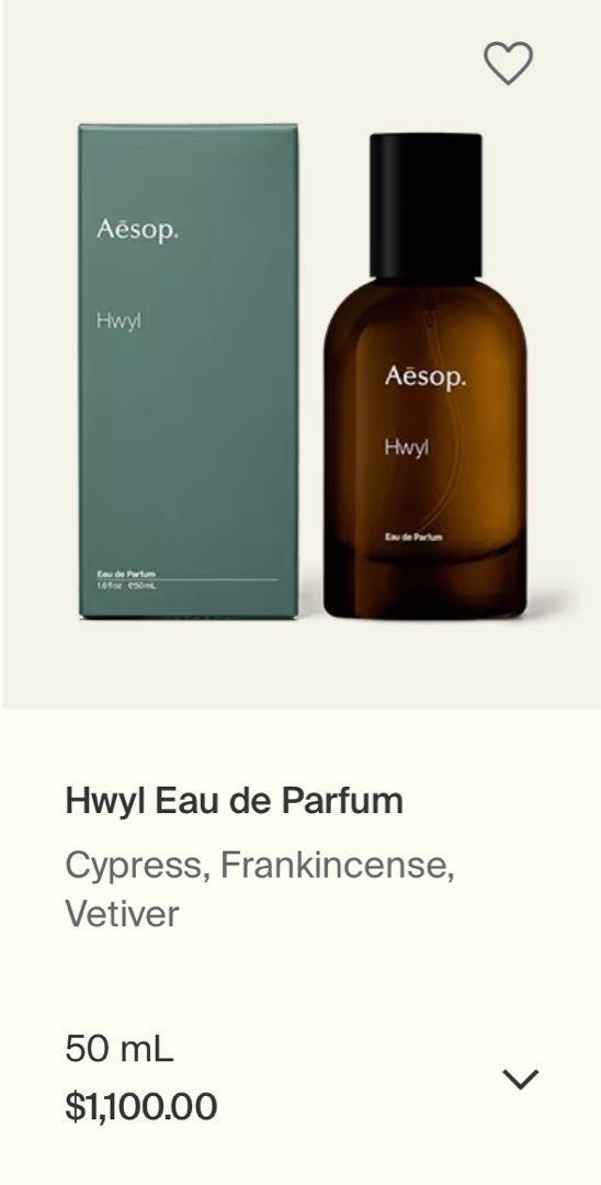 Aesop Hwyl Eau de Parfum, 美容＆個人護理, 健康及美容- 香水＆香體 