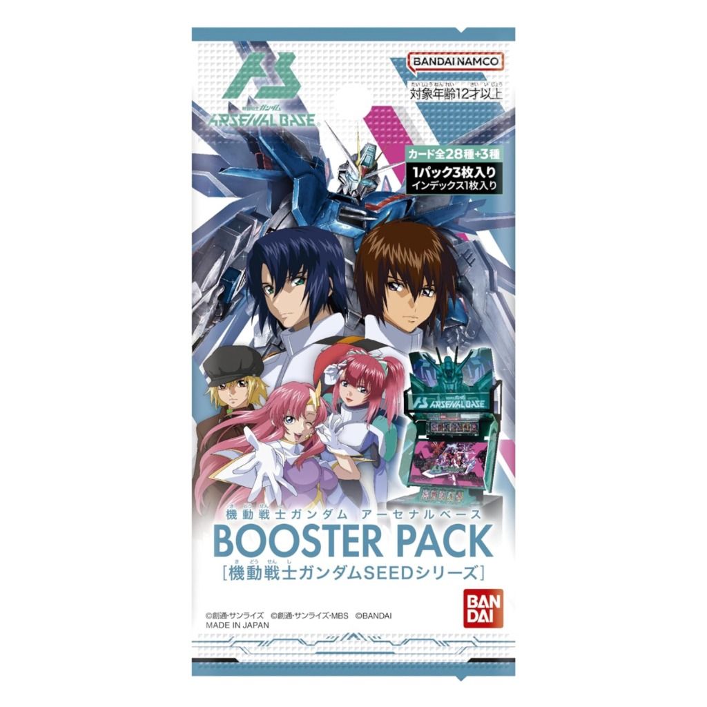 BANDAI) Mobile Suit Gundam Arsenal Base BOOSTER PACK [Mobile Suit Gundam  SEED Series] (BOX) 10 Packs, Hobbies & Toys, Toys & Games on Carousell