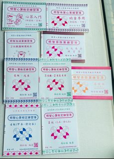 （分類：）位於 。 由 magmaw 提交（商品編號 1299154329，圖片 1）。簡介： 。