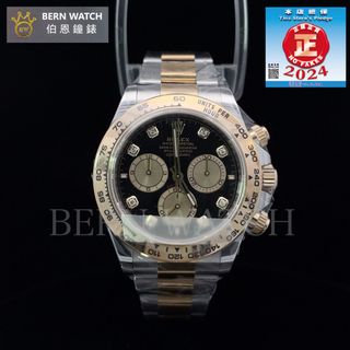 （分類：）位於 。 由 bernwatchjewellery 提交（商品編號 1299184383，圖片 1）。簡介： 。