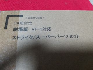 （分類：）位於 。 由 dax3215 提交（商品編號 1299206648，圖片 1）。簡介： 。
