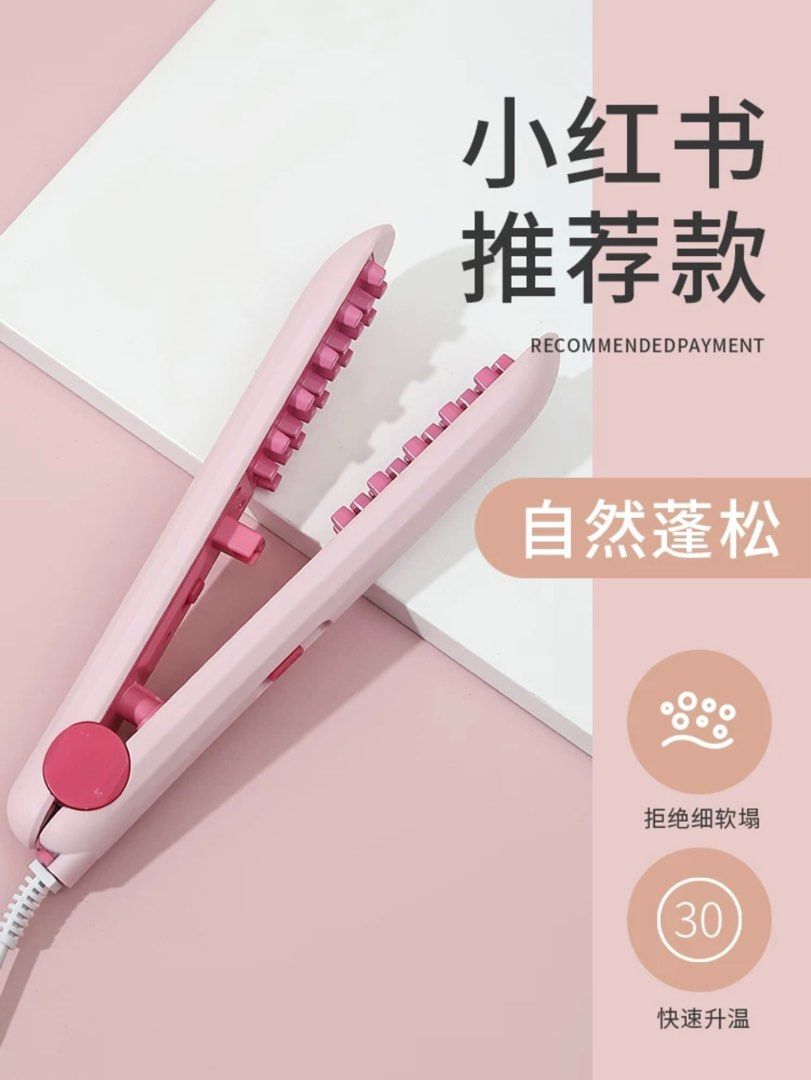 Hair volumizing iron hot sale
