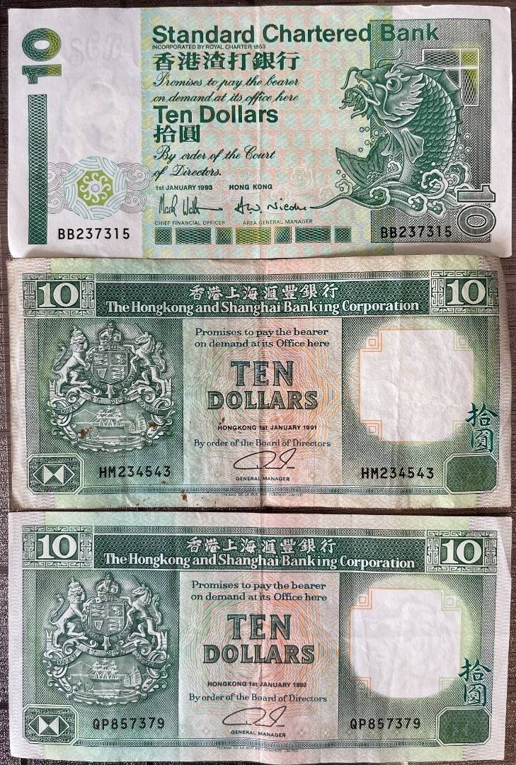 HSBC HK Bank notes HKD 5 - 10. 1973 - 1990s, 興趣及遊戲, 收藏品及紀念品, 錢幣- Carousell