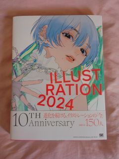 Illustration 2024, Japanese Text Edition by Koji Hiraizumi (Art Book)