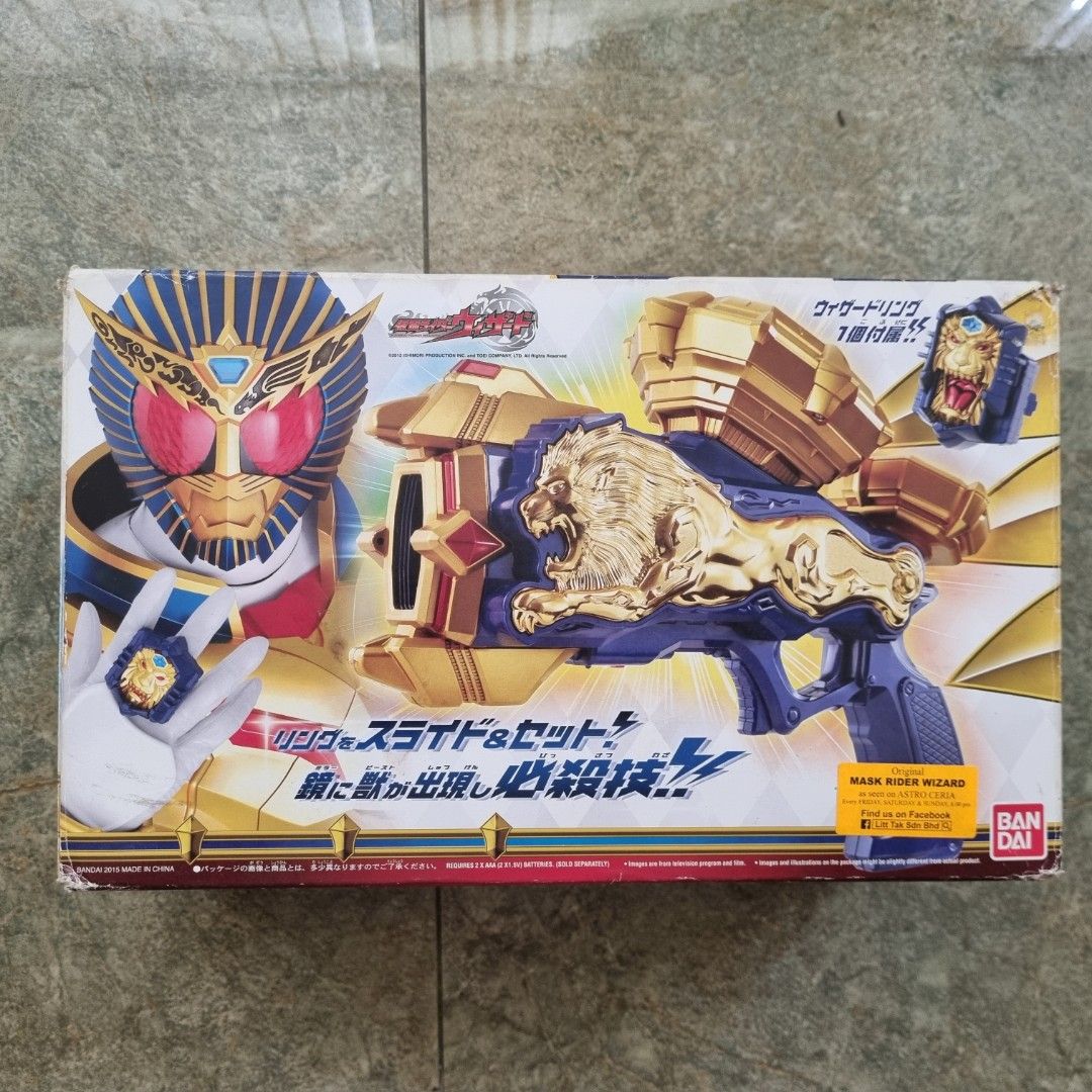 Kamen Rider Wizard Mirage Magnum, Hobbies & Toys, Toys & Games on Carousell