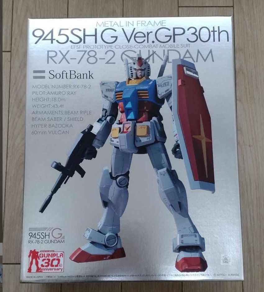 MG 1/100 Gundam RX78-2 945SHG Ver. GP30th Metal In Frame