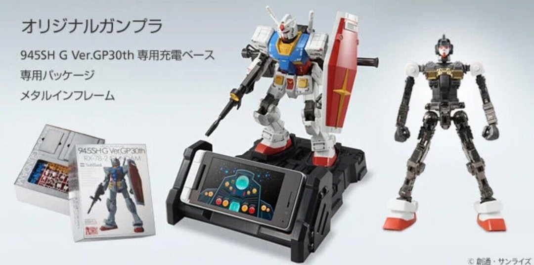 GUNDAM 携帯付 【美品】945SHG ver GP30th RX-78-2
