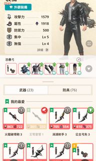 （分類：）位於 。 由 chadtse 提交（商品編號 1299208571，圖片 1）。簡介： 。