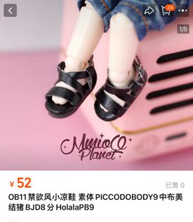 （分類：）位於 。 由 nine_061 提交（商品編號 1299269408，圖片 1）。簡介： 。