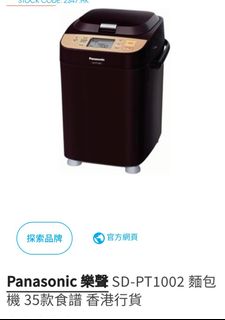 （分類：）位於 。 由 aaa040617 提交（商品編號 1299255518，圖片 1）。簡介： 。