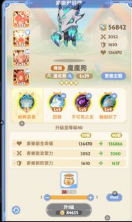 （分類：）位於 。 由 godplayer_eric 提交（商品編號 1299249566，圖片 1）。簡介： 。