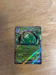 （分類：）位於 。 由 jeff_jerry 提交（商品編號 1299216770，圖片 1）。簡介： 。