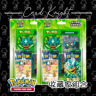 （分類：）位於 。 由 cardknighthk 提交（商品編號 1299162196，圖片 1）。簡介： 。
