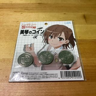 (Category: ) located in . Submitted by ciyencole (Listing ID 1299170069, Image 1). Description: .