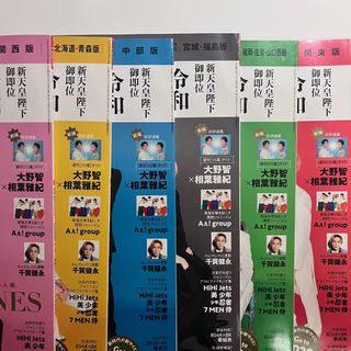 （分類：）位於 。 由 oshiruko123 提交（商品編號 1299197114，圖片 1）。簡介： 。