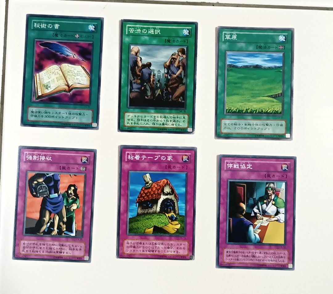 WTS Yugioh Old School Magic Card Trap Card OCG, Hobbies & Toys, Toys &  Games on Carousell