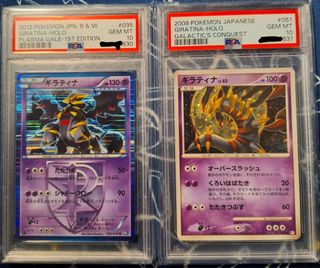 (Category: ) located in . Submitted by theoo16 (Listing ID 1299270712, Image 1). Description: .
