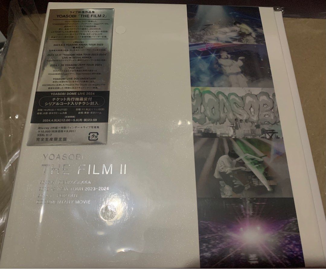 YOASOBI THE FILM 2 (完全生産限定盤)【Blu-ray】ikura ayase, 興趣及 