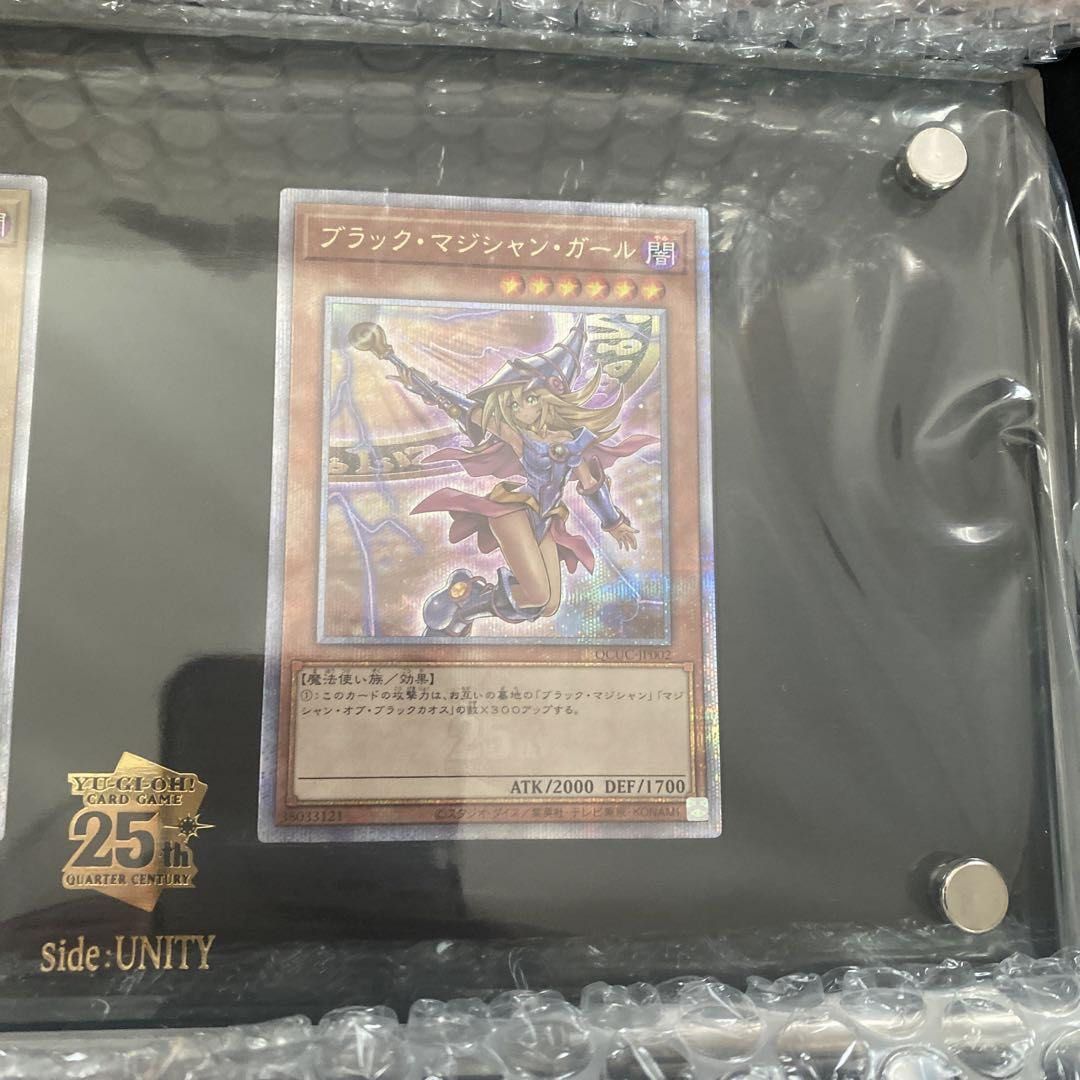 Yugioh side:UNITY special card set Dark Magician & Dark Magician Girl, Hobbies & Toys, Toys & Games on Carousell Yugioh side:UNITY special card set Dark Magician & Dark Magician Girl, Hobbies & Toys, Toys & Games on Carousell