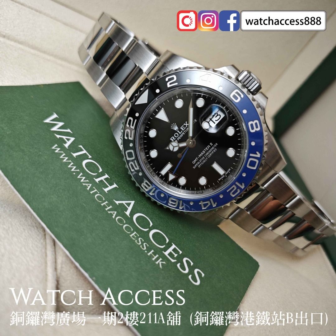 行貨><齊吊牌><停產><2018年保用證> 116710BLNR Batman Rolex GMT