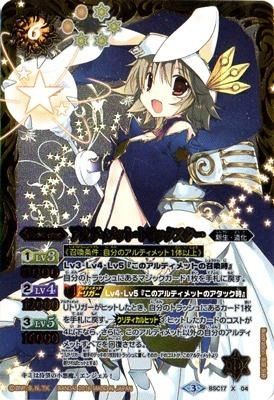 2025年最新】アルティメット・トリックスター パラレルの人気