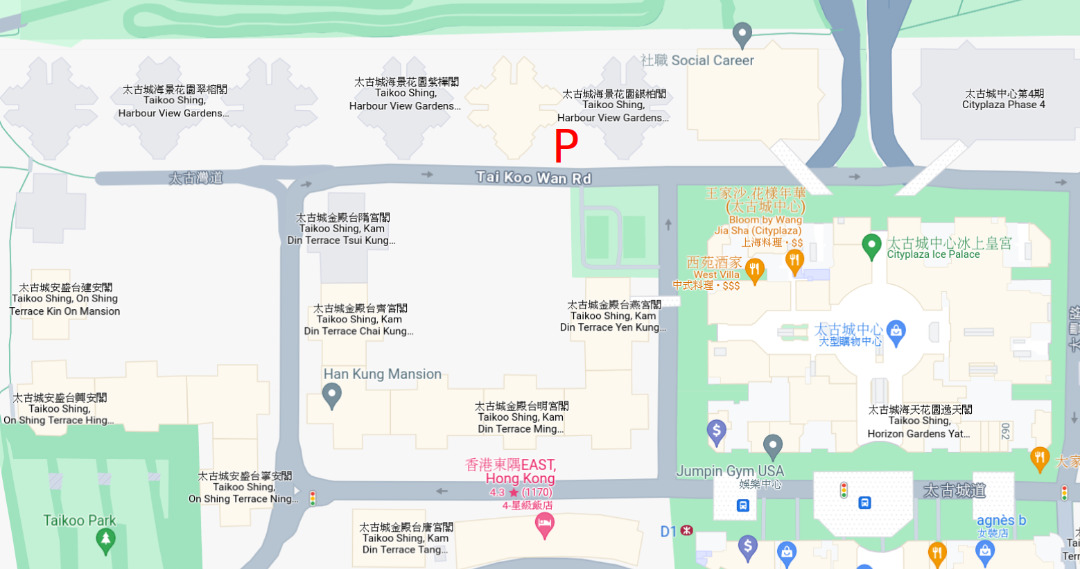 太古城7期地下56號有蓋車位出租 Car parking spaces #56, G/F, Taikoo Shing stage 763437654096899111