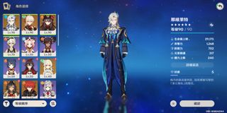 （分類：）位於 。 由 hahahsjajh10270 提交（商品編號 1299283334，圖片 1）。簡介： 。