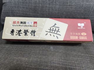 （分類：）位於 。 由 chacha1122 提交（商品編號 1299325530，圖片 1）。簡介： 。
