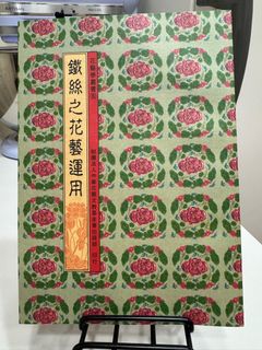 （分類：）位於 。 由 p.eggy 提交（商品編號 1299376784，圖片 1）。簡介： 。