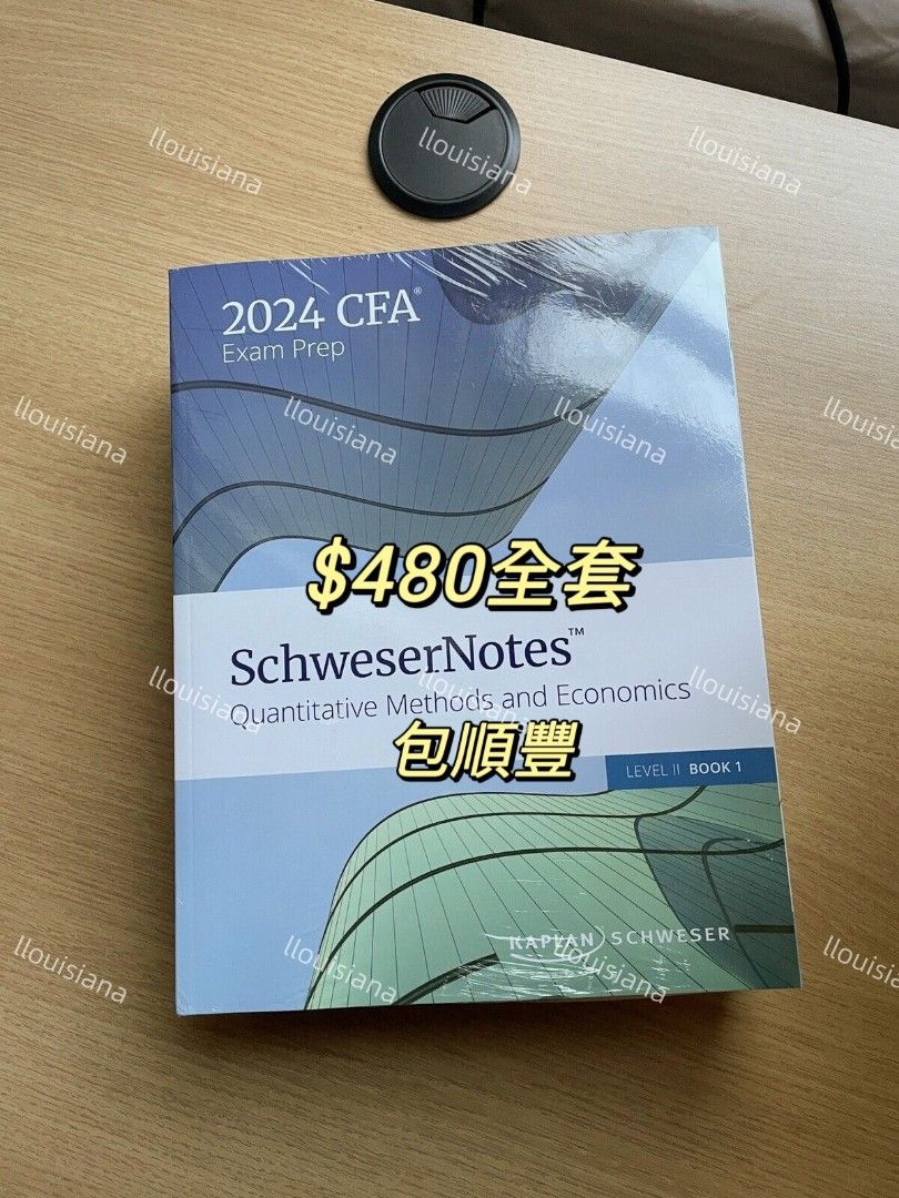 新版2024 CFA (Level 1 / 2 /3 ) Kaplan Schweser Notes, 興趣及遊戲 