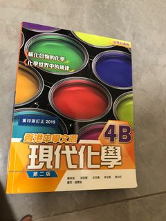 （分類：）位於 。 由 Wesley5728 提交（商品編號 1299409531，圖片 1）。簡介： 。