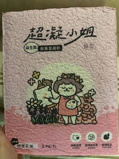 （分類：）位於 。 由 carmen1222 提交（商品編號 1299443047，圖片 1）。簡介： 。