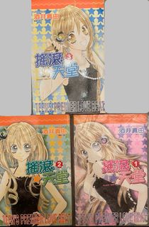 （分類：）位於 。 由 bringmehm 提交（商品編號 1299450267，圖片 1）。簡介： 。