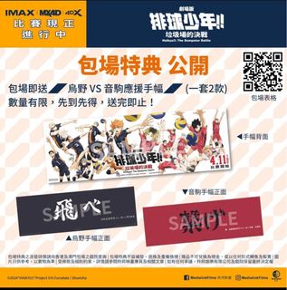 （分類：）位於 。 由 summysis 提交（商品編號 1299367859，圖片 1）。簡介： 。