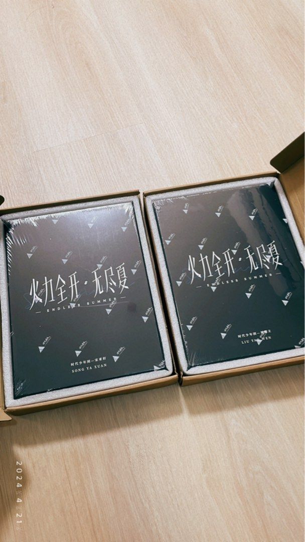 时代少年团 宋亚轩 火力全开 演唱会 pb 【公式通販】