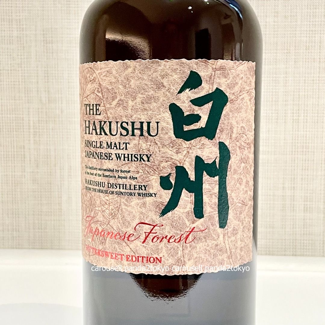話題の人気 白州 Japanese Forest bittersweetedition ウイスキー ...