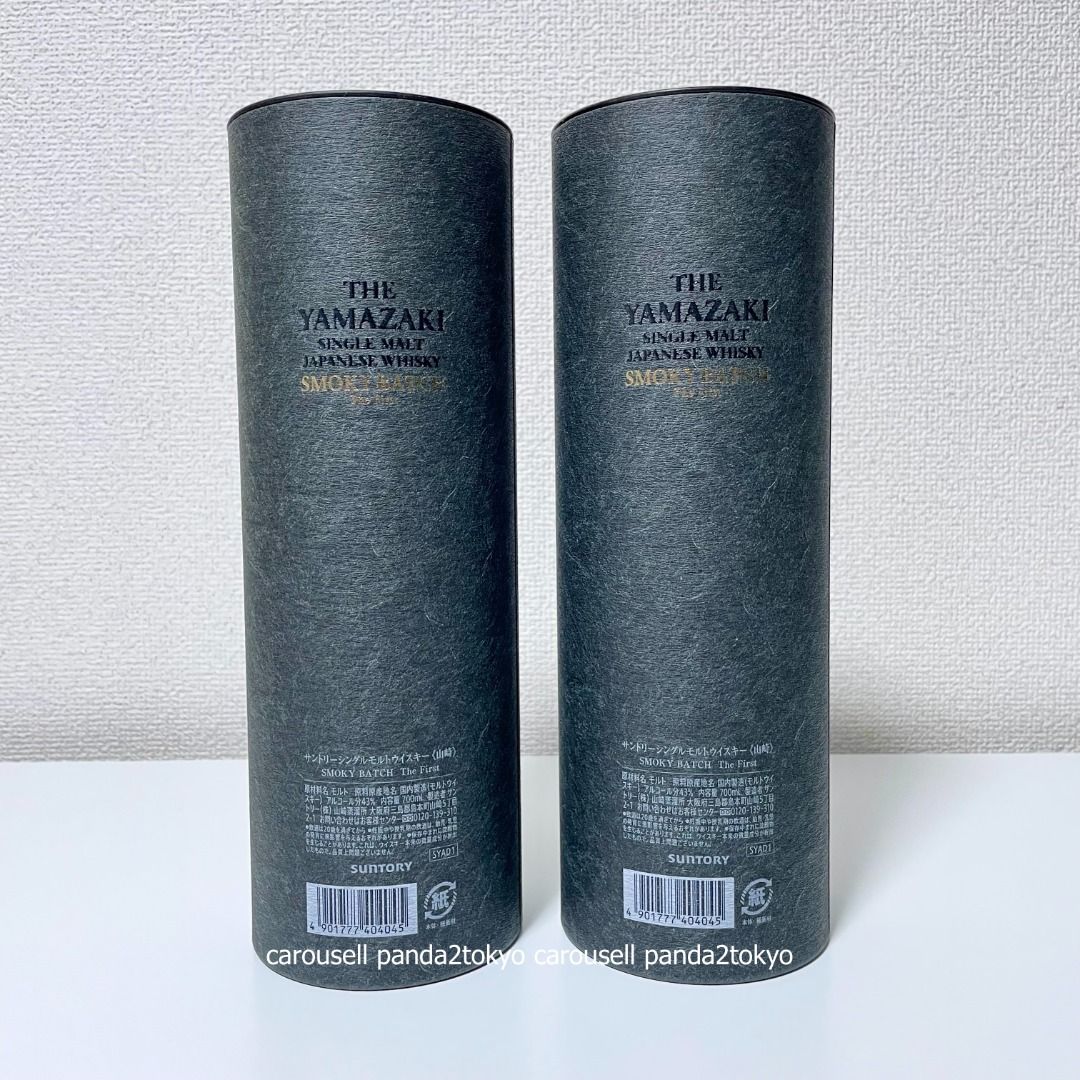 2本 BATCH サントリー 山崎 免税店限定 SMOKY 2本 BATCH サントリー 山崎 免税店限定 SMOKY