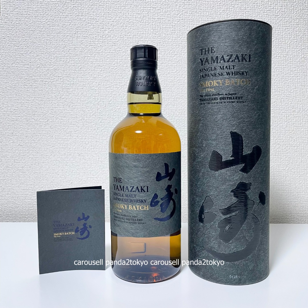 日本機場免稅限定山崎Smoky Batch The First 全新原裝正貨機場