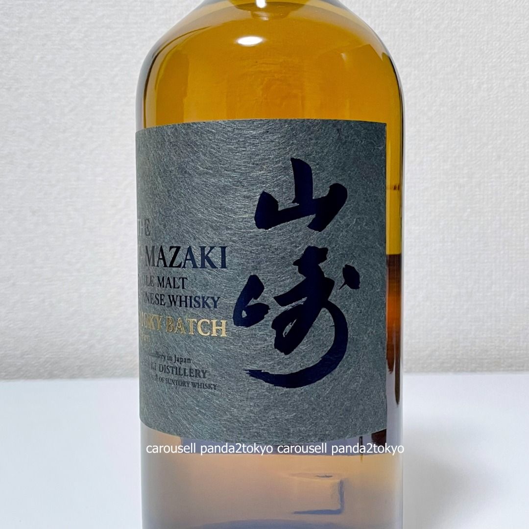 日本機場免稅限定山崎Smoky Batch The First 全新原裝正貨機場