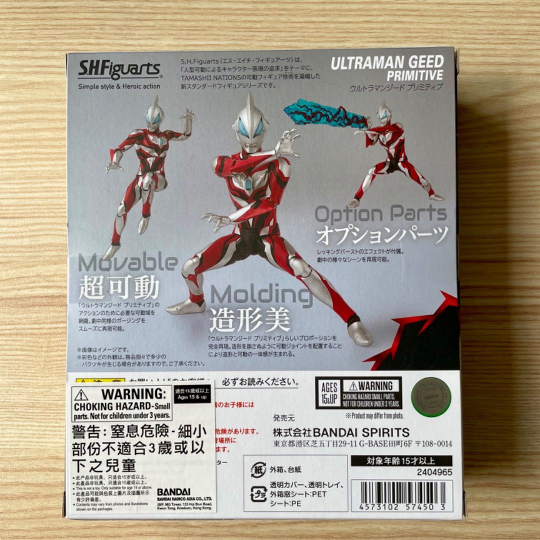 全新未開 shf SHF ULTRAMAN GEED PRIMITIVE 咸蛋超人捷德 原始形態 S.H.FIGUARTS 可動 ACTION ...