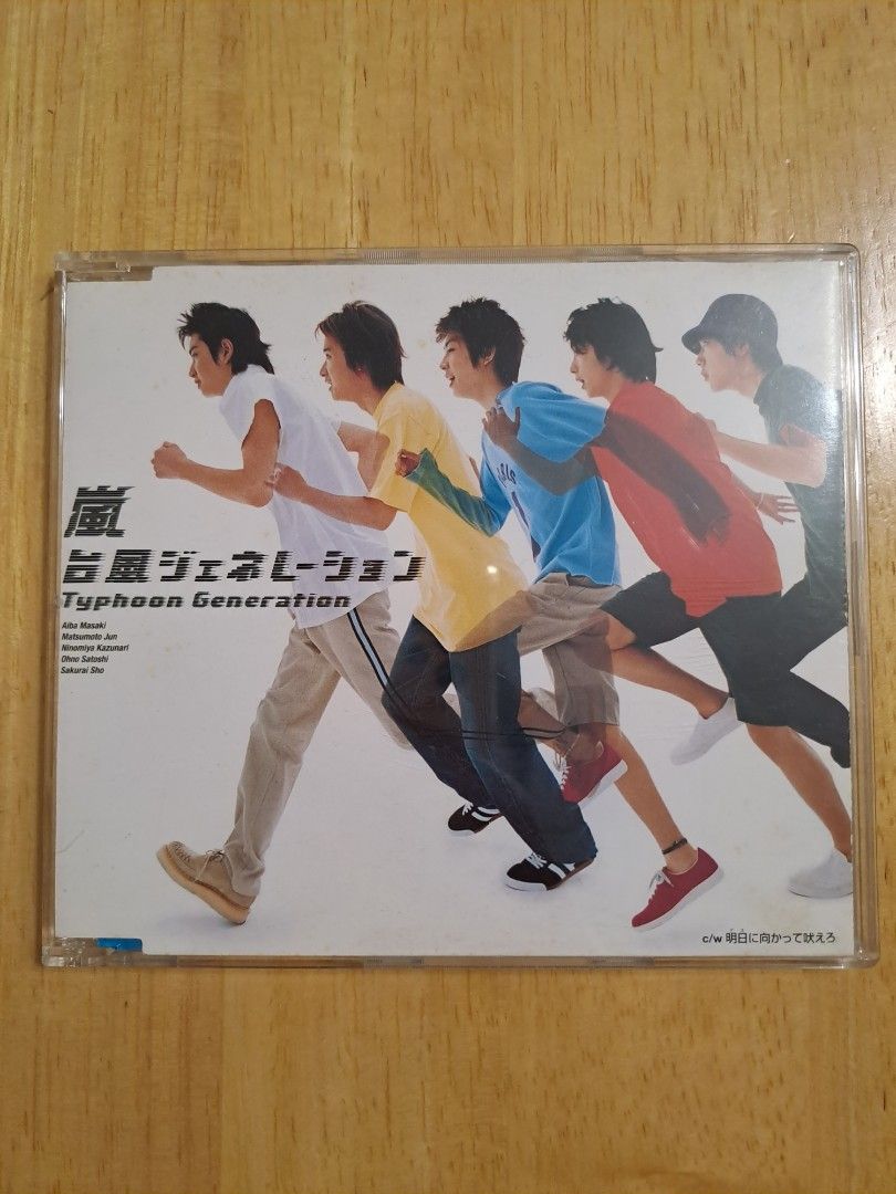 嵐Arashi CD - Typhoon Generation 日版, 興趣及遊戲, 音樂、樂器 