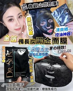 （分類：）位於 。 由 Be_Brave 提交（商品編號 1299319689，圖片 1）。簡介： 。