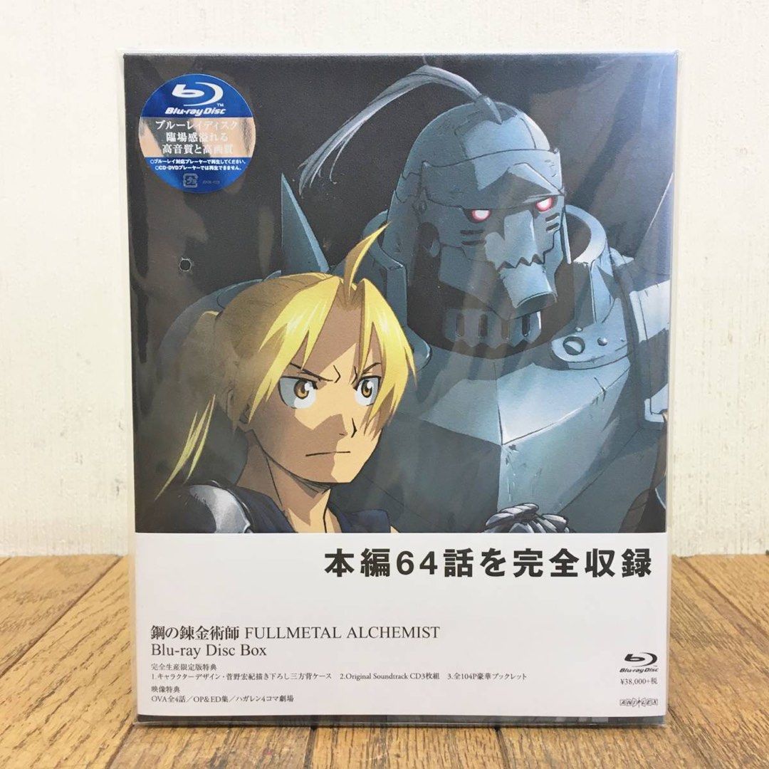 鋼之鍊金術師FULLMETAL ALCHEMIST Blu-ray Disc Box, 興趣及遊戲, 音樂 